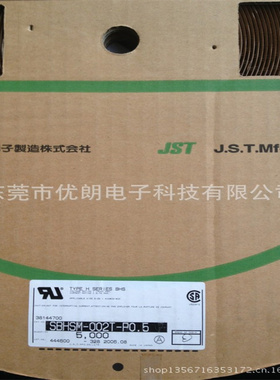 JST SBHSM-002T-P0.5 原装连接器端子插针现货量大从优