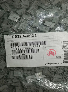 NipponTanshico日本端子K5320-4902连接器胶壳2P灰色插头原装现货