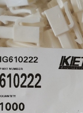 MG610222 KET原装连接器塑壳插头现货正品量大从优一个起拍