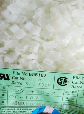 供应OF-187品川商工连接器护套真实自家库存现货原厂进口量大从优