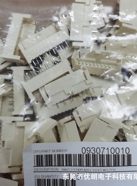 930710010  93071-0010 MOLEX原装连接器塑壳针座现货