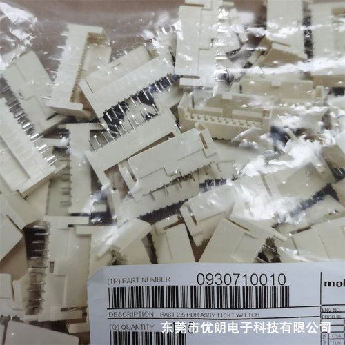 930710010MOLEX原装连接器