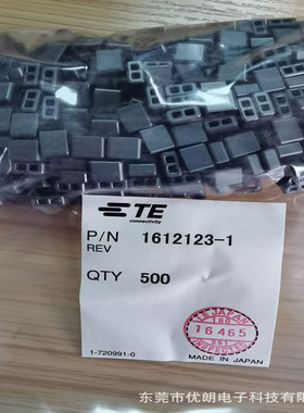 TE泰科1612123-1原装连接器现货量大从优