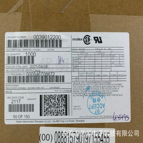 39012200连接器Molex原厂现货