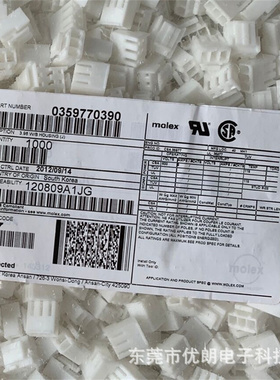 MOLEX35977-0390 359770390连接器3P3.96mm塑壳原装一个起拍