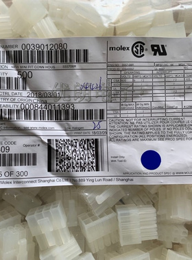 39012080 3901-2080 39-01-2080MOLEX原装连接器胶壳现货