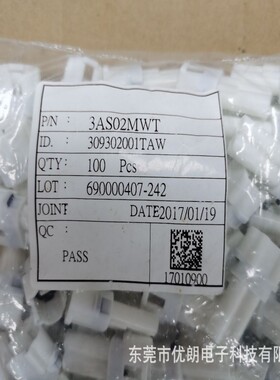 原厂胡连3AS02MWT连接器现货
