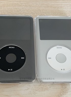 适用苹果ipod classic 3 iPod video 保护外壳水晶壳保护壳透明壳