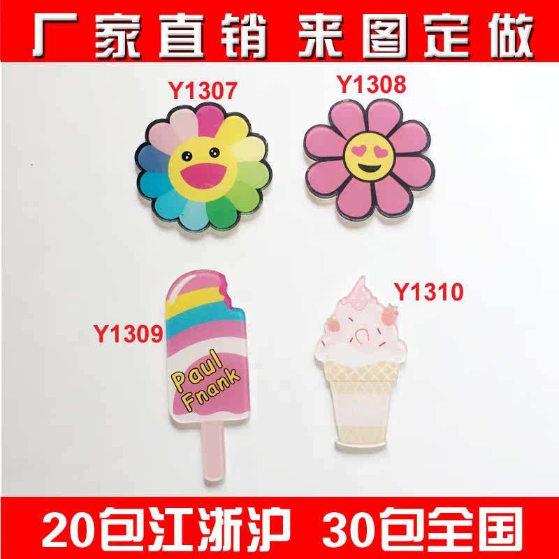 Broche en plexiglas - Ref 1182581 Image 1