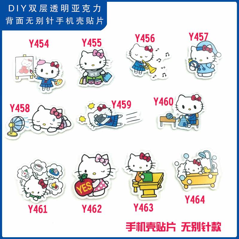 Broche en plexiglas - Ref 1182595 Image 1