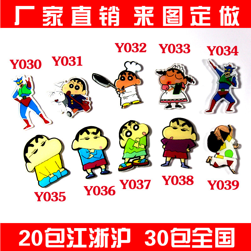 Broche en plexiglas - Ref 1182602 Image 1