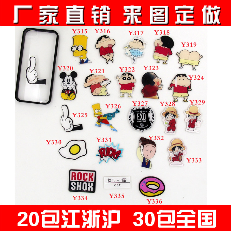 Broche en plexiglas - Ref 1182555 Image 1