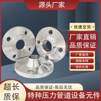 碳钢平焊法兰盘国标板式焊接法兰片定做PN10 16 dn32  50 125 200