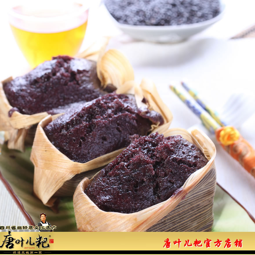 四川特产叶儿粑冻糕黑米冻粑老人儿童孕妇早餐优选易消化非遗特色