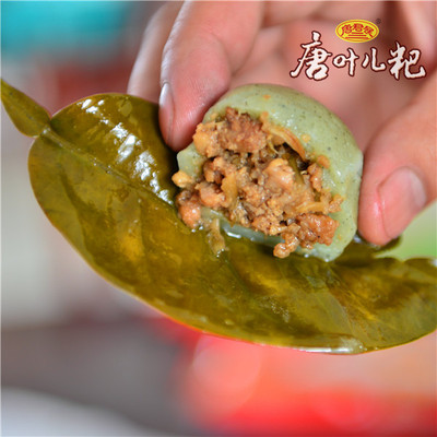 四川特产叶儿粑农家传统手工艾草粑早餐特色唐叶儿粑小吃顺丰包邮