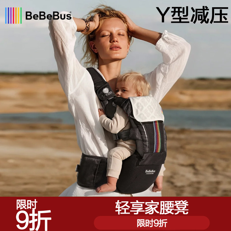 BeBeBus腰凳婴儿背带二合一图片