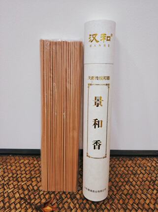 景和香慧通香堂正品汉和牌供奉财神佛菩萨线香室内纯天然柏香