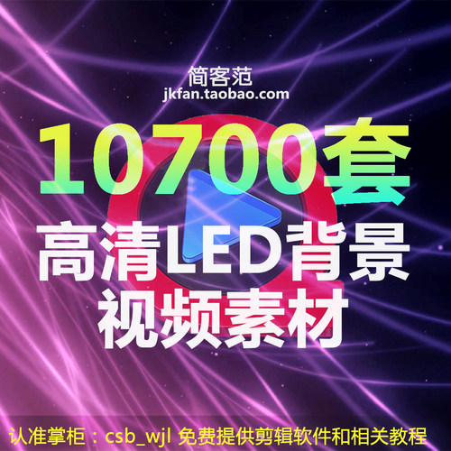 4K梦幻婚礼 唯美粒子光影 全息幻影婚庆 LED电子屏幕背景视频素材