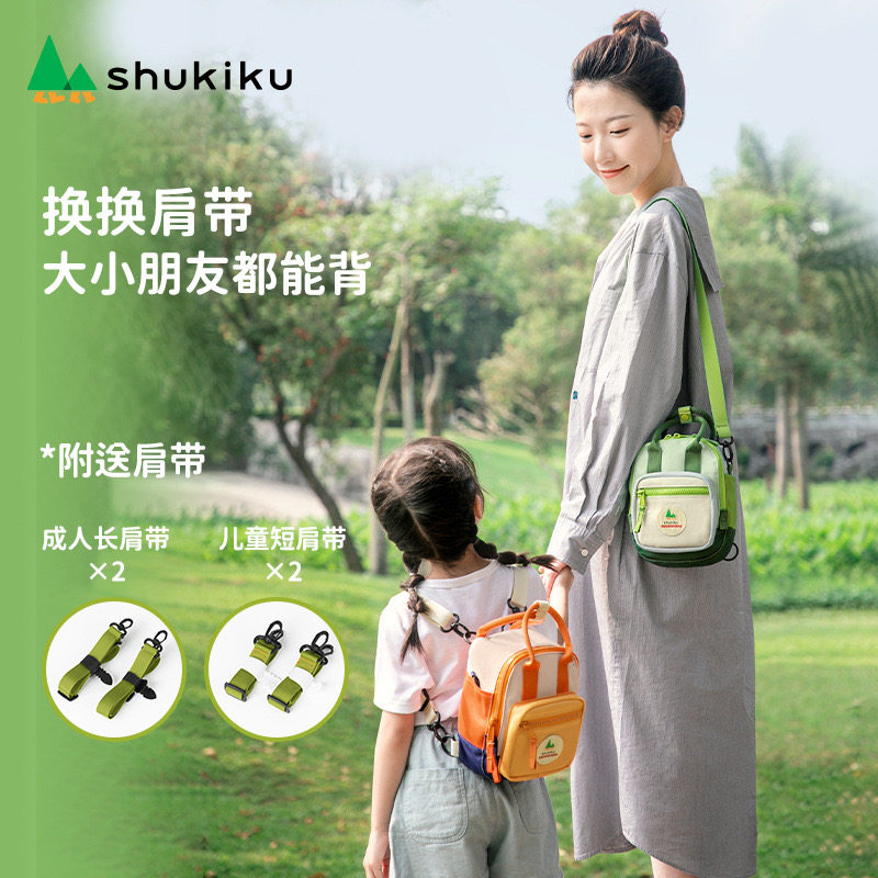 SHUKIKU儿童斜挎包手提双肩背包图片