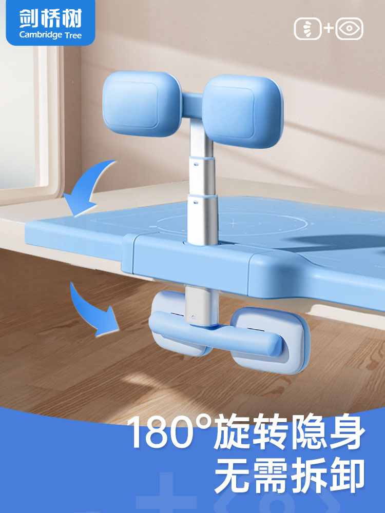剑桥树坐姿矫正器防驼背姿势矫正