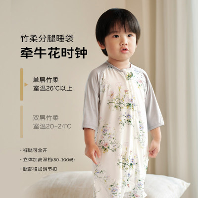 cutelife睡袋婴儿分腿睡袋