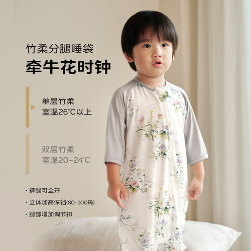 cutelife睡袋婴儿分腿睡袋