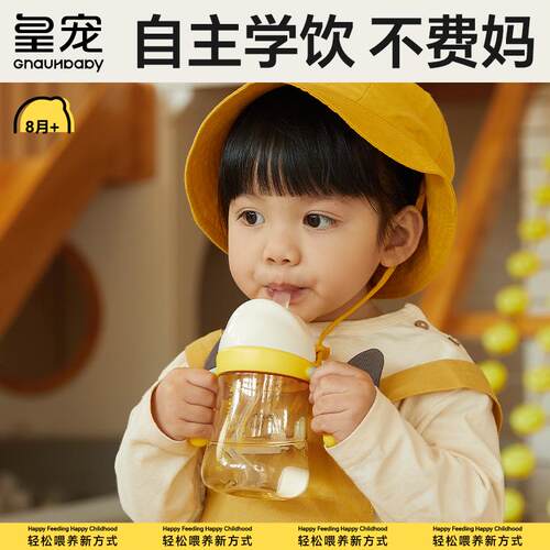 皇宠星球学饮杯一岁以上儿童