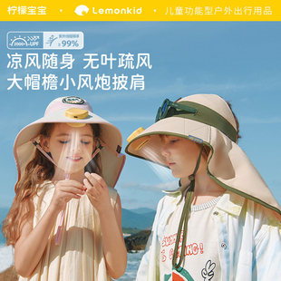 儿童防晒帽自带电风扇帽子男女童太阳帽子男孩女孩大帽檐夏遮阳帽
