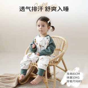 cutelife婴儿睡袋四层六层夹棉竹棉儿童防踢被秋冬分腿宝宝睡袋