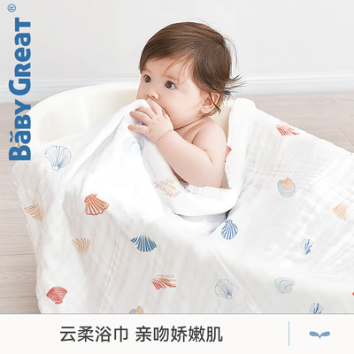 babygreat婴儿纱布棉浴巾口水巾