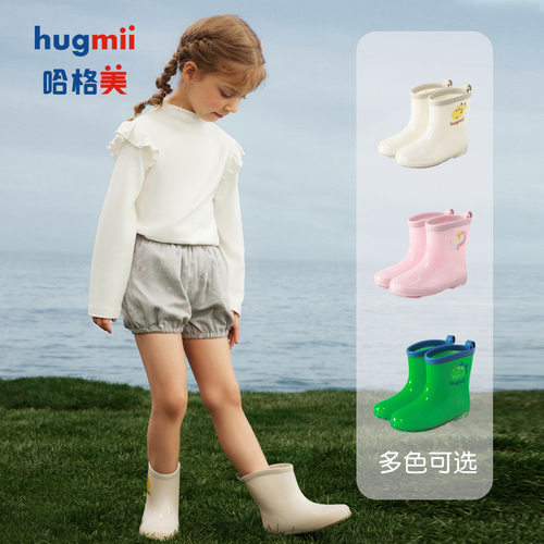 hugmii儿童雨鞋宝宝防滑雨靴轻便