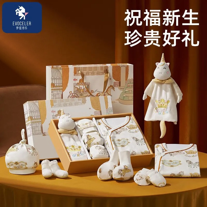 英国evoceler新生儿礼盒婴儿衣服初生宝宝满月见面礼套装送礼推荐