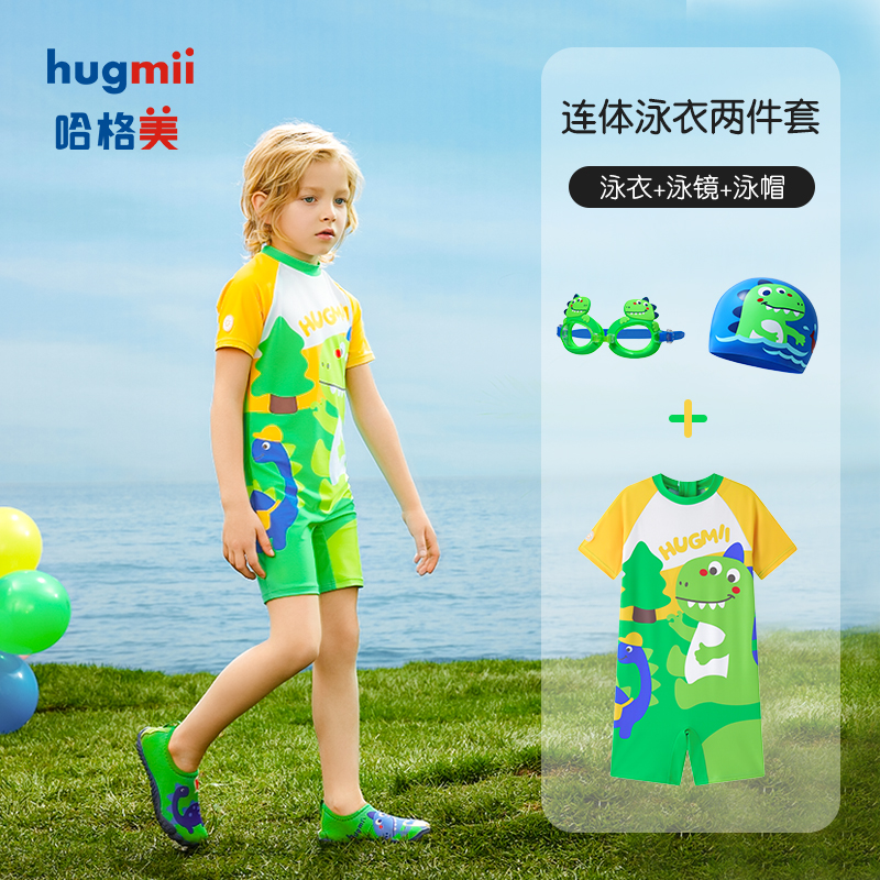 hugmii儿童泳衣男童女孩防晒连体宝宝泳装中大童游泳衣裤2024新款