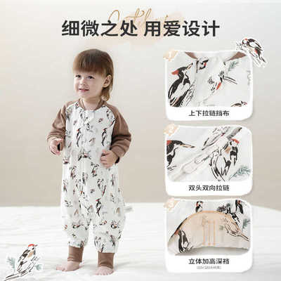 cutelife分腿竹棉纱布宝宝睡袋