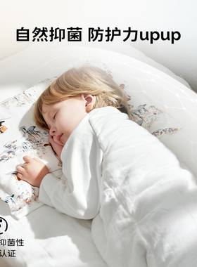 【原装枕套】cutelife儿童竹棉枕套宝宝婴童婴儿纱布柔软吸湿透气