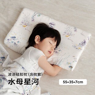 cutelife儿童枕头波浪硅胶枕宝宝3-12岁透气成长护脊不闷汗枕头软