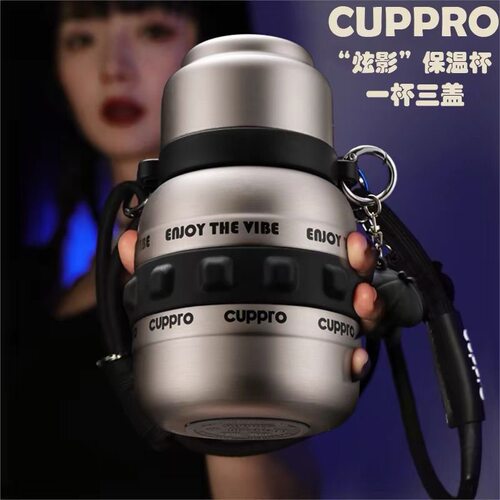 Cuppro大容量保温杯高颜值杯子