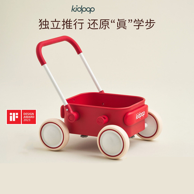 kidpop宝宝学步车推车1儿童