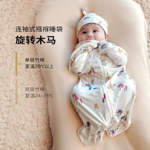cutelife新生儿睡袋竹棉宝宝A类
