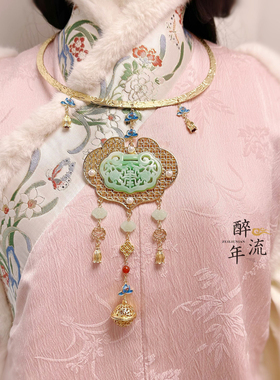 超百搭明制平安锁金镶仿岫玉项圈