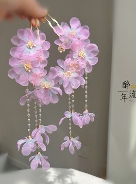 春日超仙桃粉绢纱烫花水晶流苏发钗古风侧边花朵鬓边帘子汉服头饰
