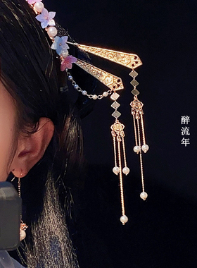 流苏发簪一对古风步摇汉服原创