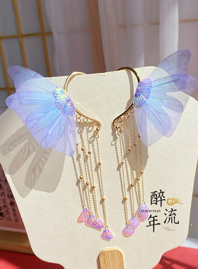 灵动流苏女幻彩长耳挂汉服配饰