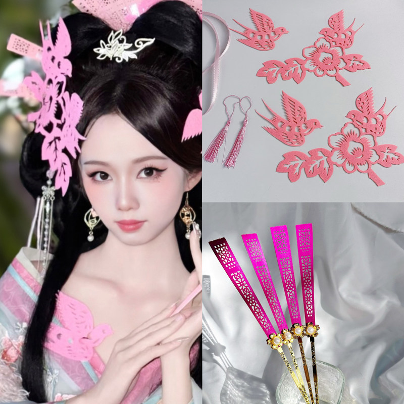 粉色非遗剪纸发饰九天玄女国风中式发饰汉服造型发簪汉服旗袍喜鹊