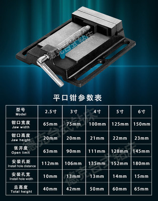 2.5/3/4/5/6寸台钳迷你模型桌虎钳实用型平口钳木工钳钻钳德克