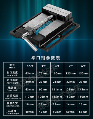 2.5/3/4/5/6寸台钳迷你模型桌虎钳实用型平口钳木工钳钻钳德克