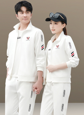 白色运动套装男女春秋季新款两件套情侣装长袖长裤跑步服队服班服