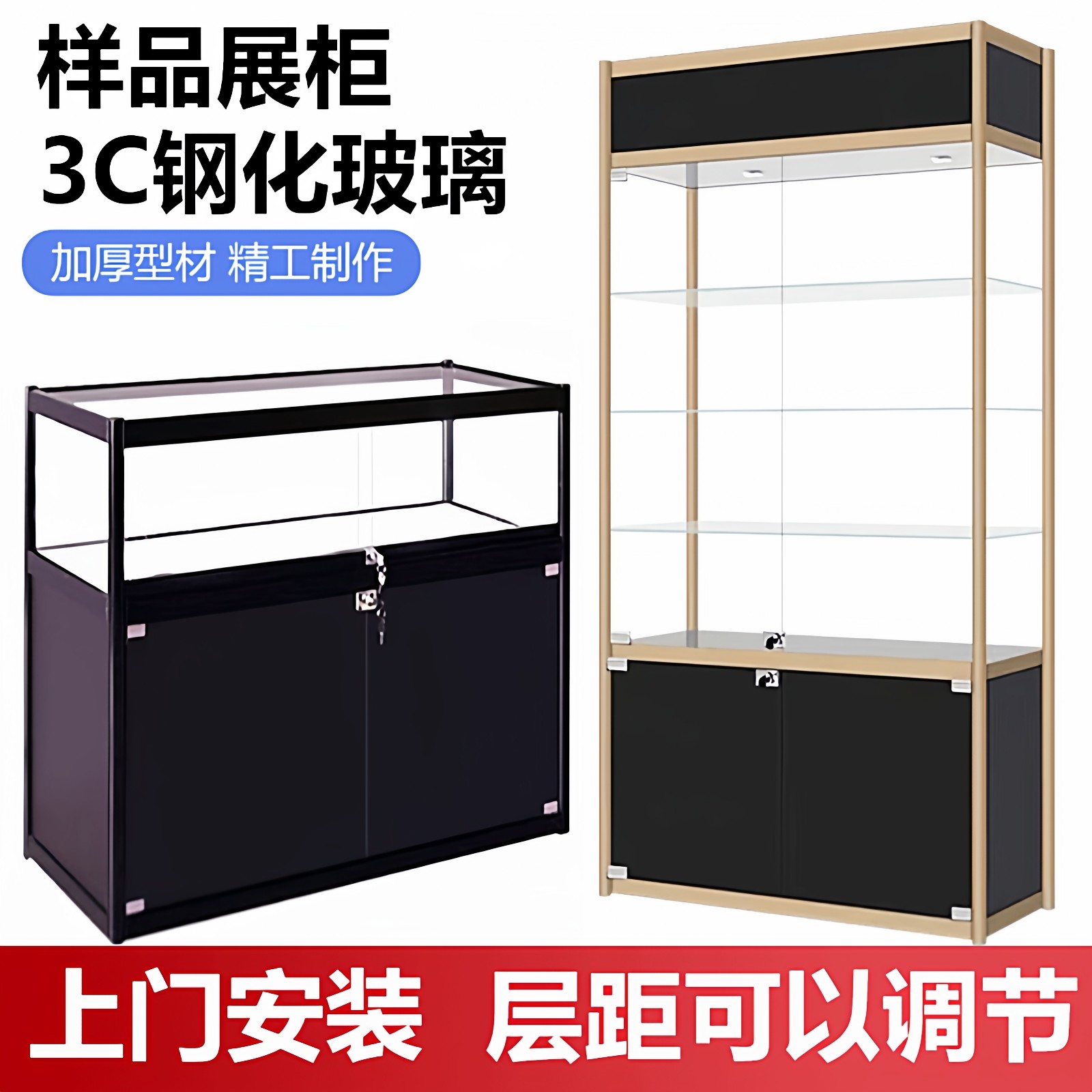 玻璃展示柜奖杯奖牌展示架玩具礼品样品展示货架多功能展柜陈列柜,商业/办公家具,展示柜/陈列柜/展示架/货柜,淘宝优惠券,粉丝福利购,淘宝优惠卷