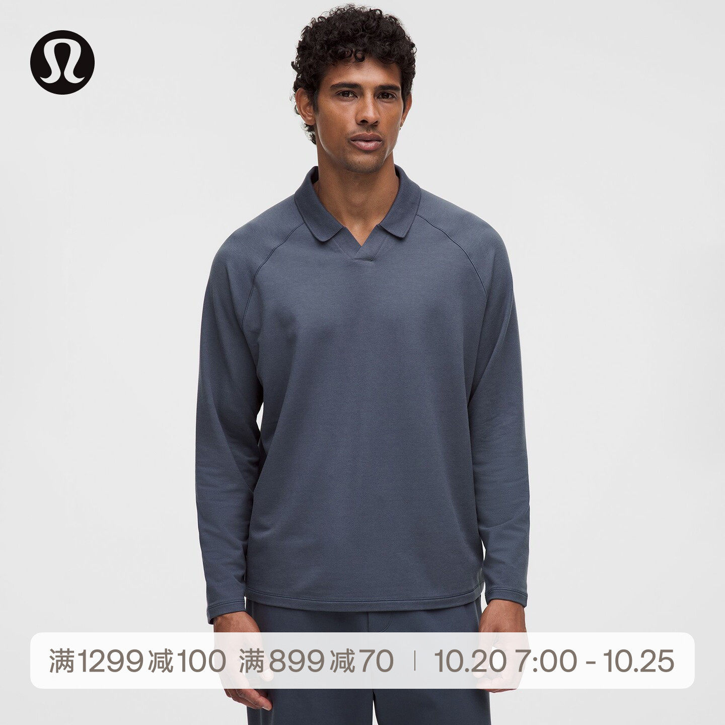 Buttery Loopback男士翻领长袖针织衫 速干丨lululemon丨LM3GSFS