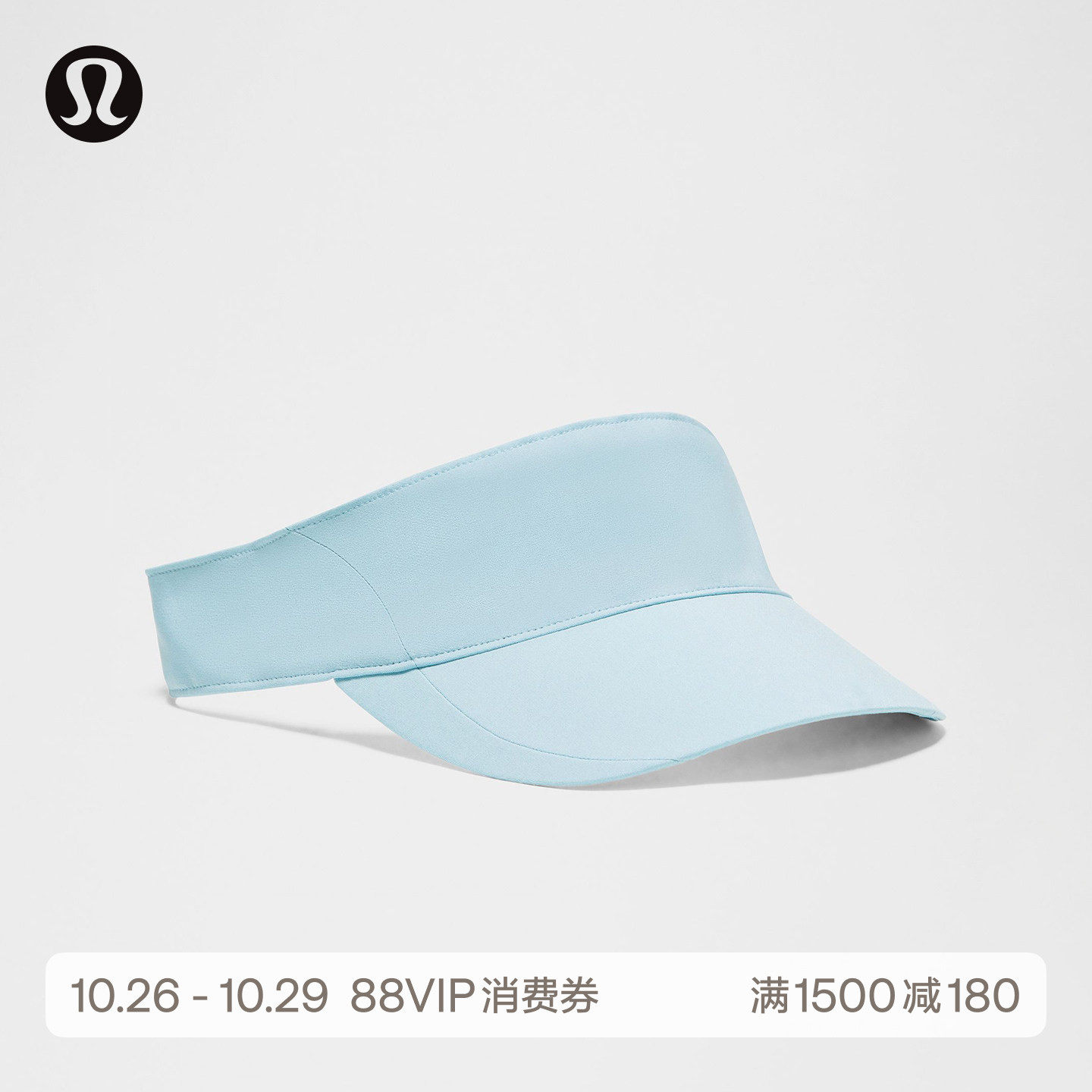 Lightweight 轻盈版运动遮阳帽丨lululemon丨LU9CLYS